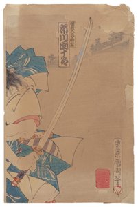 Ichikawa Sadanji autorstwa Toyohara Kunichika