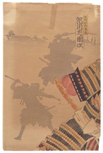 Ichikawa Sadanji autorstwa Toyohara Kunichika