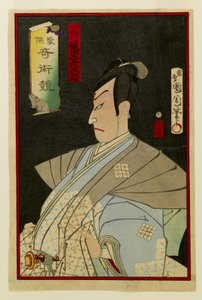 Katsugo Kijutsu kurabe autorstwa Toyohara Kunichika