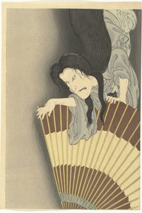 Samuraj Aoyama i Duch Okiku
