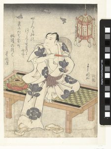 Arashi Rikan o zmierzchu autorstwa Toyokawa Yoshikuni