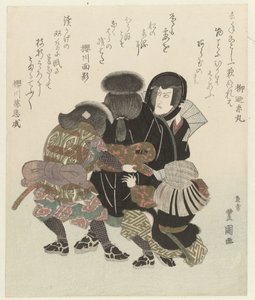 Ichikawa Danjûrô VII zakłada swój kostium