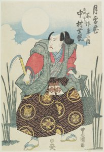 Aktor Nakamura Shikan jako Przecinak Bambusa w sztuce Getsu-setsu-ka Tori? bez seki, ok. 1826-35 (kolorowy drzeworyt)
