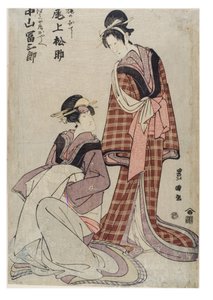 Ac i rs Matsusuke Onoe Propozycja d Tomi Nakayama Saburo