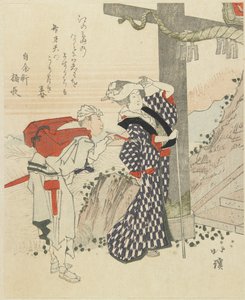 (Wiosna w Enoshimie)