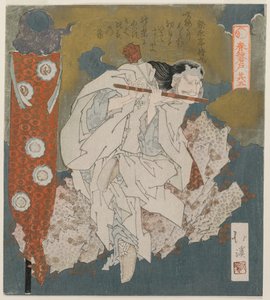 Bóg grający na flecie z serii The Spring Cave, 1825. autorstwa Toyota Hokkei