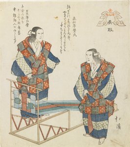 Wioska Kureha, ok. 1832 r. autorstwa Toyota Hokkei