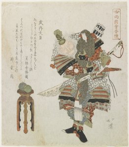 Sukune . Takeuchiego autorstwa Toyota Hokkei