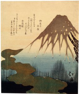 Góra Fuji. 19 wiek. autorstwa Toyota Hokkei