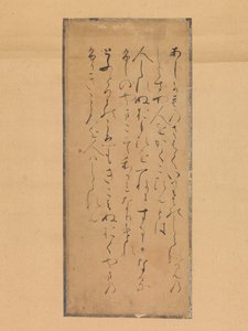 Trzy wiersze ze zbioru wierszy Starożytne i współczesne Kokin wakashu, XIII wiek. autorstwa Traditionally attributed to Fujiwara no Tameyori