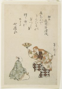 (Taniec Shōjo No) autorstwa Tōshū Uematsu