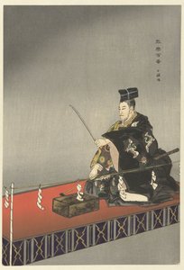 Aktorzy w teatrze Noh Kokaji Kokaji (tytuł na obiekcie) Zagraj w setkę Noh (tytuł serialu) Nogaku hyakuban (tytuł serii na obiekcie) autorstwa Tsukioka Kogyo