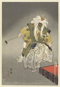 Aktorzy w teatrze Noh Kokaji Kokaki (tytuł na obiekcie) Zagraj w setkę Noh (tytuł serialu) Nogaku hyakuban (tytuł serii na obiekcie) autorstwa Tsukioka Kogyo