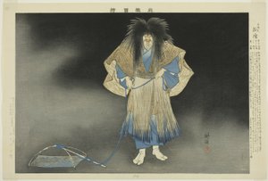 Akogi, z serii „Obrazy bez występów (Nogaku Zue)” autorstwa Tsukioka Kogyo