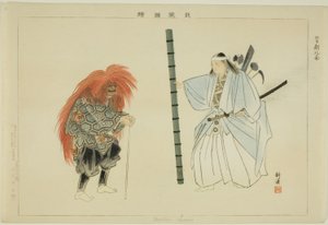 Asahina (Kyogen), z serii „Obrazy bez występów (Nogaku Zue)” autorstwa Tsukioka Kogyo