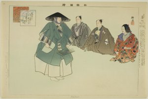 Ashikari, z serii „Obrazy bez występów (Nogaku Zue)” autorstwa Tsukioka Kogyo