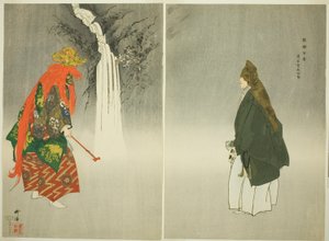 Atago Kuya, z serii "One Hundred No Dramas (Nogaku hyakuban)". autorstwa Tsukioka Kogyo