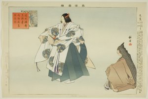 Basho, z serii „Obrazy bez występów (Nogaku Zue)” autorstwa Tsukioka Kogyo