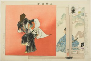 Chitose Sanbaso, z serii „Obrazy bez występów (Nogaku Zue)” autorstwa Tsukioka Kogyo