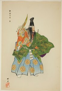 Ebira, z serii "One Hundred No Dramas (Nogaku hyakuban)". autorstwa Tsukioka Kogyo