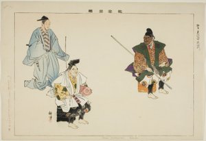 Ebisu-Bishamon (kłamstwo), z serii te s autorstwa Tsukioka Kogyo
