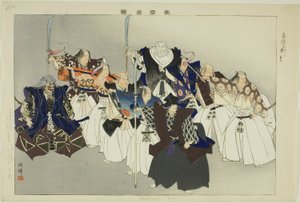 Eboshi-ori, z serii „Obrazy bez występów (Nogaku Zue)” autorstwa Tsukioka Kogyo