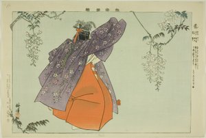 Fuji, z serii „Obrazy bez występów (Nogaku Zue)” autorstwa Tsukioka Kogyo