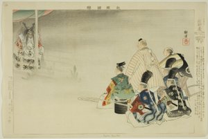 Funa-Benkei, z serii „Obrazy bez występów (Nogaku Zue)” autorstwa Tsukioka Kogyo