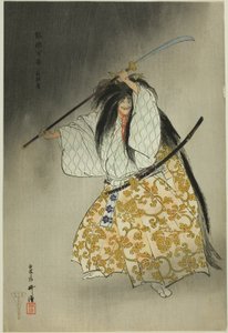 Funabashi, z serii "One Hundred No Dramas (Nogaku hyakuban)". autorstwa Tsukioka Kogyo