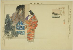 Funabashi, z serii „Obrazy bez występów (Nogaku Zue)” autorstwa Tsukioka Kogyo