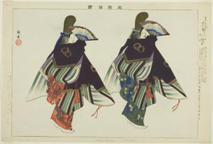Futari Shizuka, z serii „Zdjęcia bez występów (Nogaku Zue)”