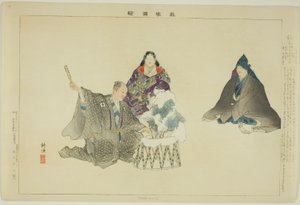 Hachi-maki, z serii „Zdjęcia bez występów (Nogaku Zue)” autorstwa Tsukioka Kogyo