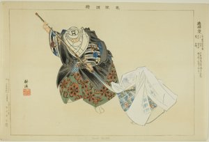 Hashi Benkei, z serii „Zdjęcia bez występów (Nogaku Zue)” autorstwa Tsukioka Kogyo