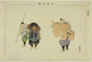 Kani Yamabushi, z Teseries