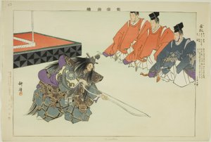 Kinsatsu, z serii „Obrazy bez występów (Nogaku Zue)” autorstwa Tsukioka Kogyo