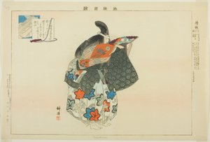 Kiyotsune, z serii „Zdjęcia bez występów (Nogaku Zue)” autorstwa Tsukioka Kogyo