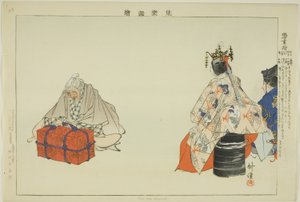 Koi no Omoni, z serii „Obrazy bez występów (Nogaku Zue)” autorstwa Tsukioka Kogyo