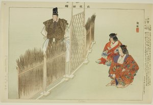 Kotoku, z serii „Obrazy bez występów (Nogaku Zue)” autorstwa Tsukioka Kogyo