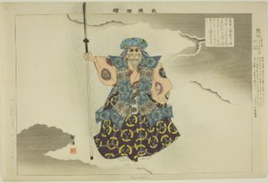 Kumasaka, z serii „Obrazy bez występów (Nogaku Zue)” autorstwa Tsukioka Kogyo
