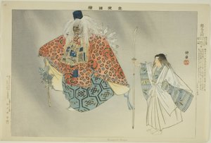 Kurama Tengu, z serii „Zdjęcia bez występów (Nogaku Zue)” autorstwa Tsukioka Kogyo