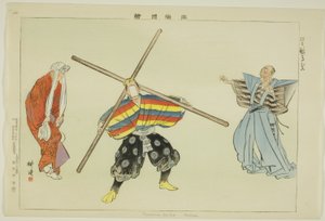Kurama muko (Kyogen), from the series "Pictures of No Performances (Nogaku Zue)" autorstwa Tsukioka Kogyo