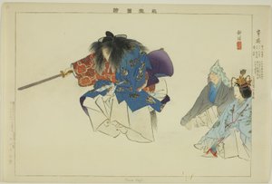 Kusa Nagi, z serii „Obrazy bez występów (Nogaku Zue)” autorstwa Tsukioka Kogyo
