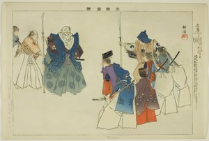 Masataka, z serii „Obrazy bez występów (Nogaku Zue)” autorstwa Tsukioka Kogyo