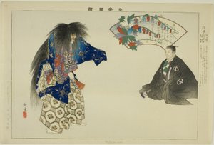 Matsu-mushi z serii „Zdjęcia bez występów (Nogaku Zue)” autorstwa Tsukioka Kogyo