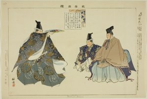 Mikuni Hikari, z serii „Zdjęcia bez występów (Nogaku Zue)” autorstwa Tsukioka Kogyo