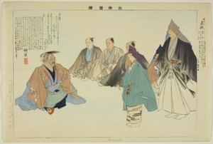Mokuzuku, z serii „Obrazy bez występów (Nogaku Zue)” autorstwa Tsukioka Kogyo