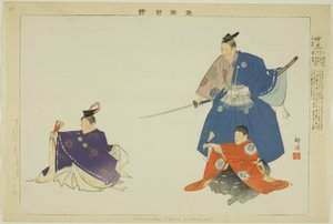 Nakamitsu or Mitsuoki, from the series "Pictures of No Performances (Nogaku Zue)" autorstwa Tsukioka Kogyo