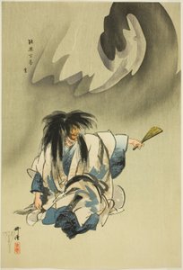Nue, z serii "One Hundred No Dramas (Nogaku hyakuban)". autorstwa Tsukioka Kogyo