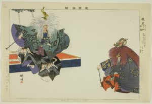 Ryuko, z serii „Obrazy bez występów (Nogaku Zue)” autorstwa Tsukioka Kogyo