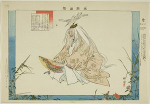 Sagi, z serii „Obrazy bez występów (Nogaku Zue)” autorstwa Tsukioka Kogyo